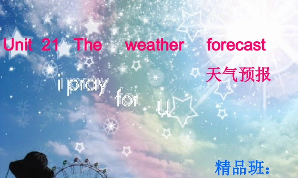 新概念青少版_2B_unit_21（共28页）.ppt