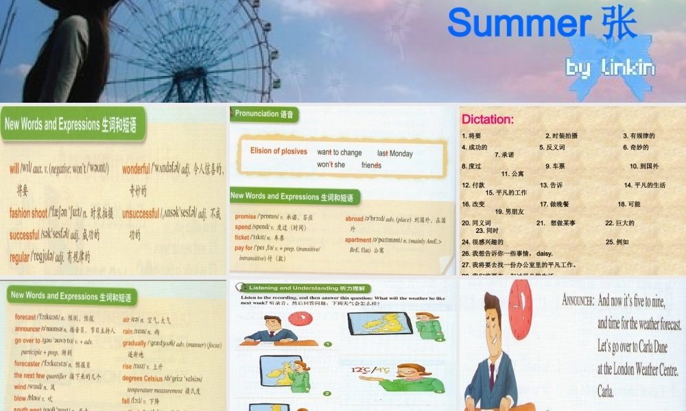新概念青少版_2B_unit_21（共28页）.ppt