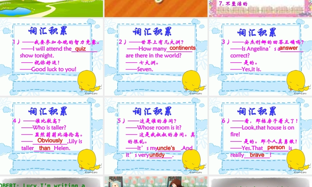 新概念青少版_2B_unit_24（共40页）.ppt