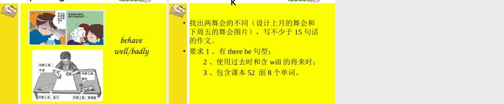 新概念青少版_2B_unit_22（共15页）.ppt