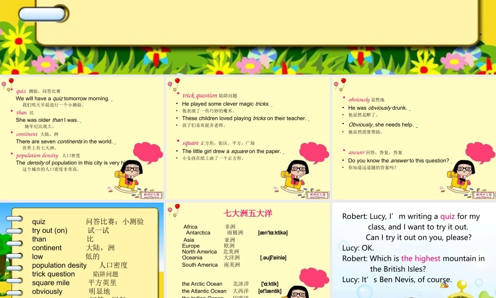 新概念青少版_2B_unit_24（共20页）.ppt