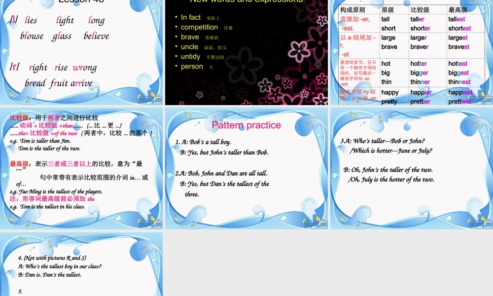 新概念青少版_2B_unit_24（共20页）.ppt