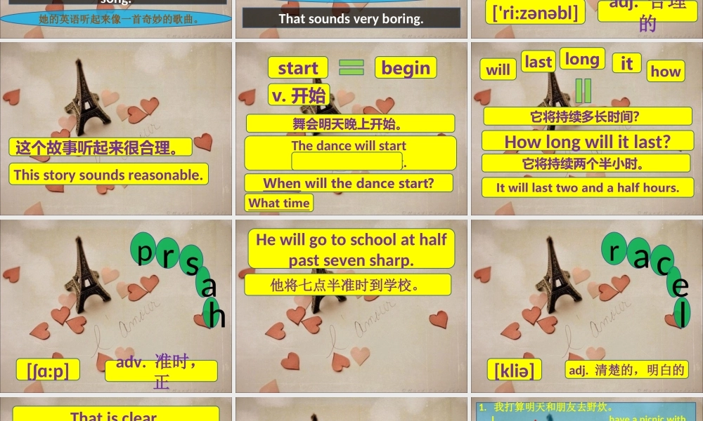 新概念青少版_2B_unit_22（共37页）.ppt