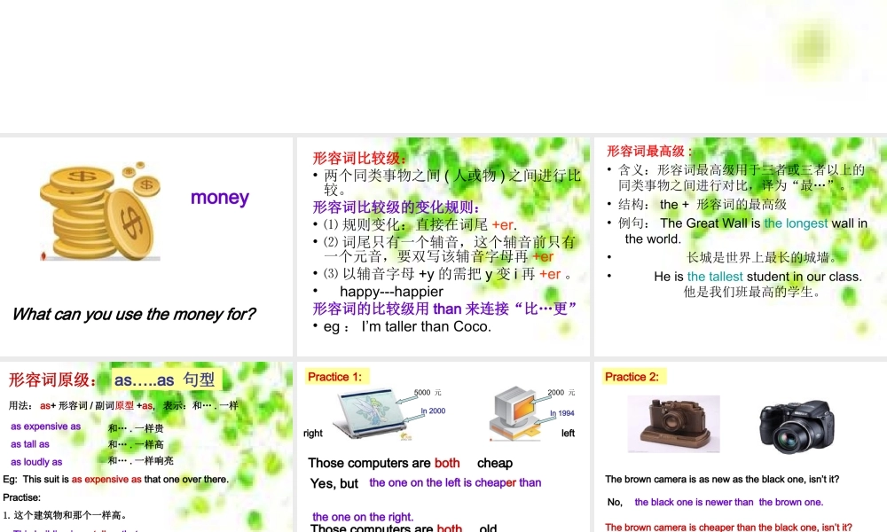 新概念青少版_2B_unit_25（共8页）.ppt