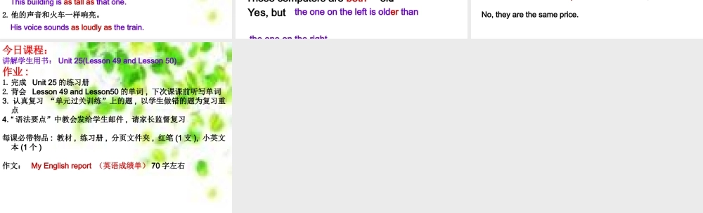 新概念青少版_2B_unit_25（共8页）.ppt