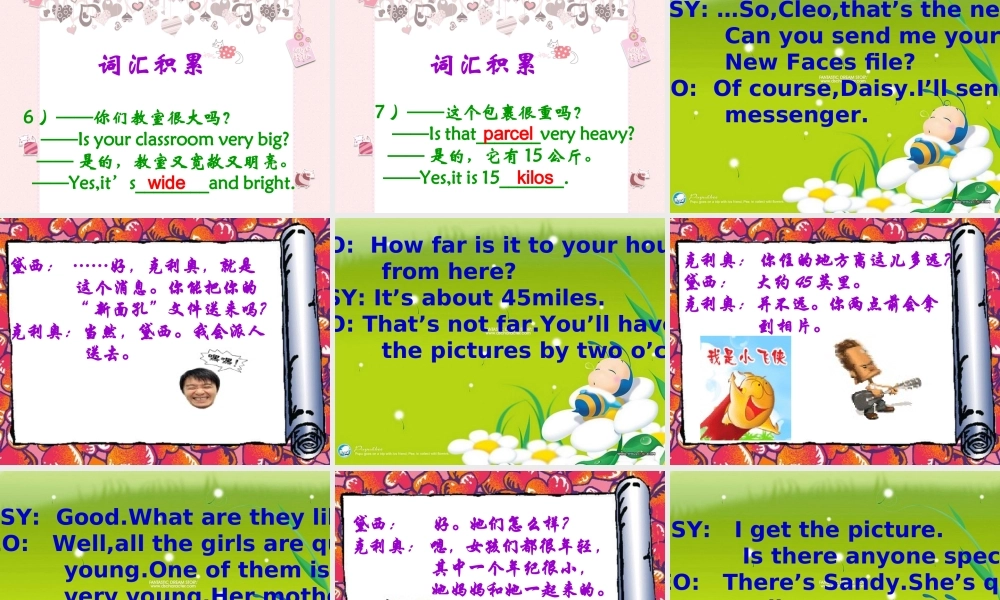 新概念青少版_2B_unit_23（共44页）.ppt