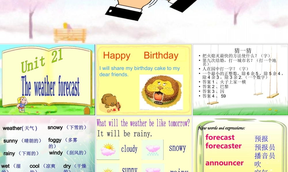 新概念青少版_2B_unit_21（共25页）.ppt