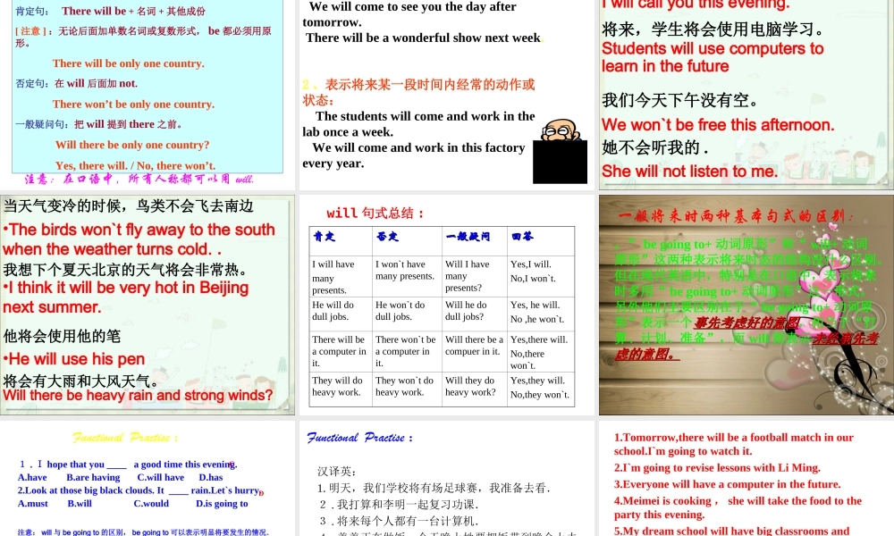 新概念青少版_2B_unit_21（共25页）.ppt