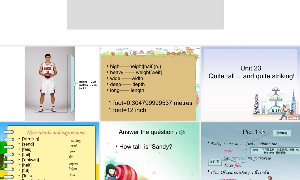 新概念青少版_2B_unit_23（共18页）.ppt