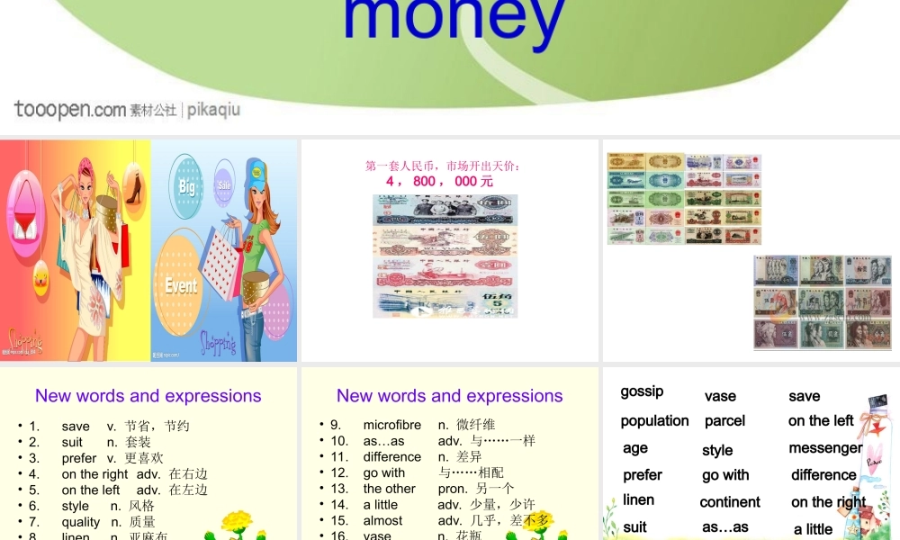 新概念青少版_2B_unit_25（共17页）.ppt