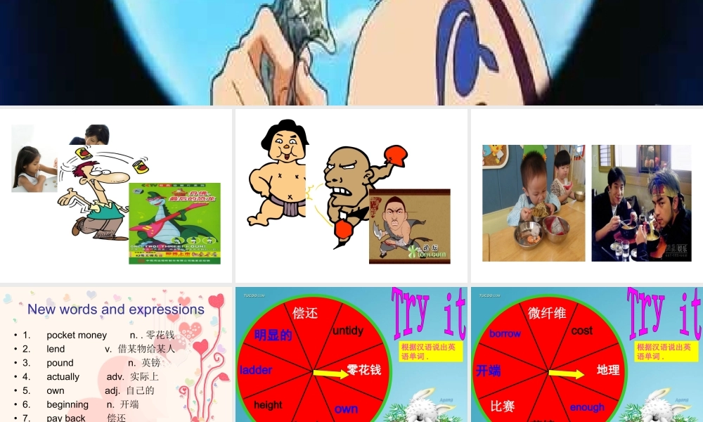 新概念青少版_2B_unit_27（共17页）.ppt