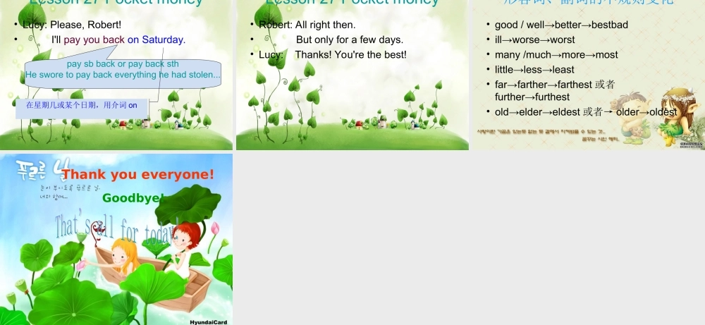 新概念青少版_2B_unit_27（共17页）.ppt