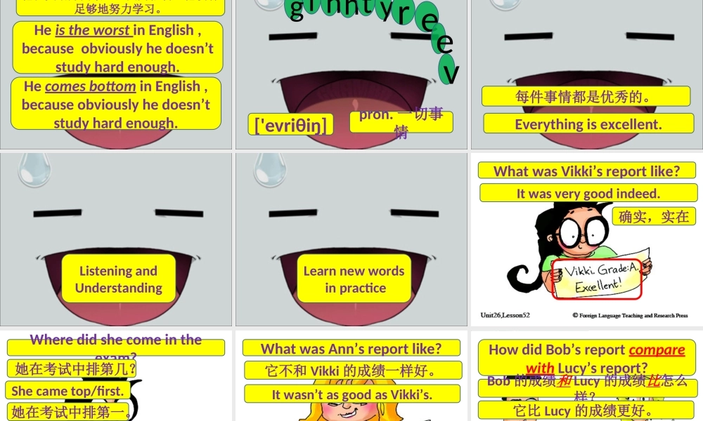 新概念青少版_2B_unit_26（共30页）.ppt