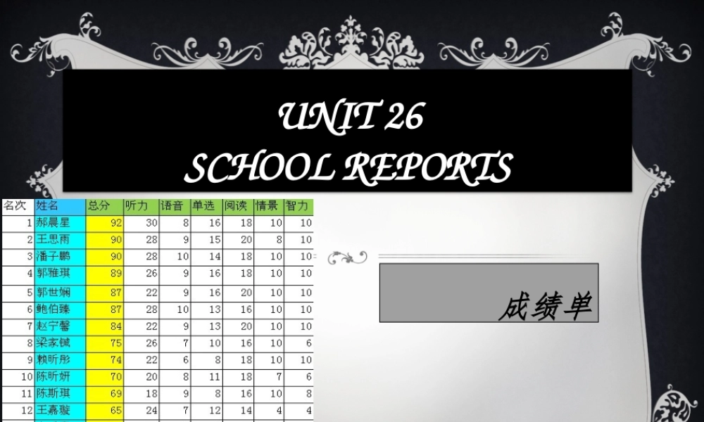 新概念青少版_2B_unit_26_Lesson_51（共25页）.ppt