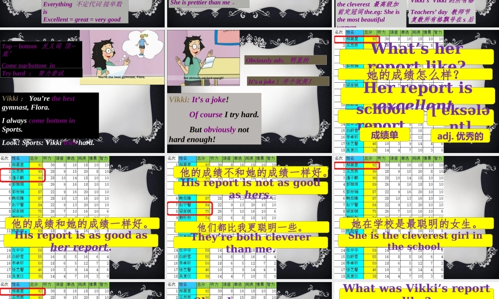 新概念青少版_2B_unit_26_Lesson_51（共25页）.ppt