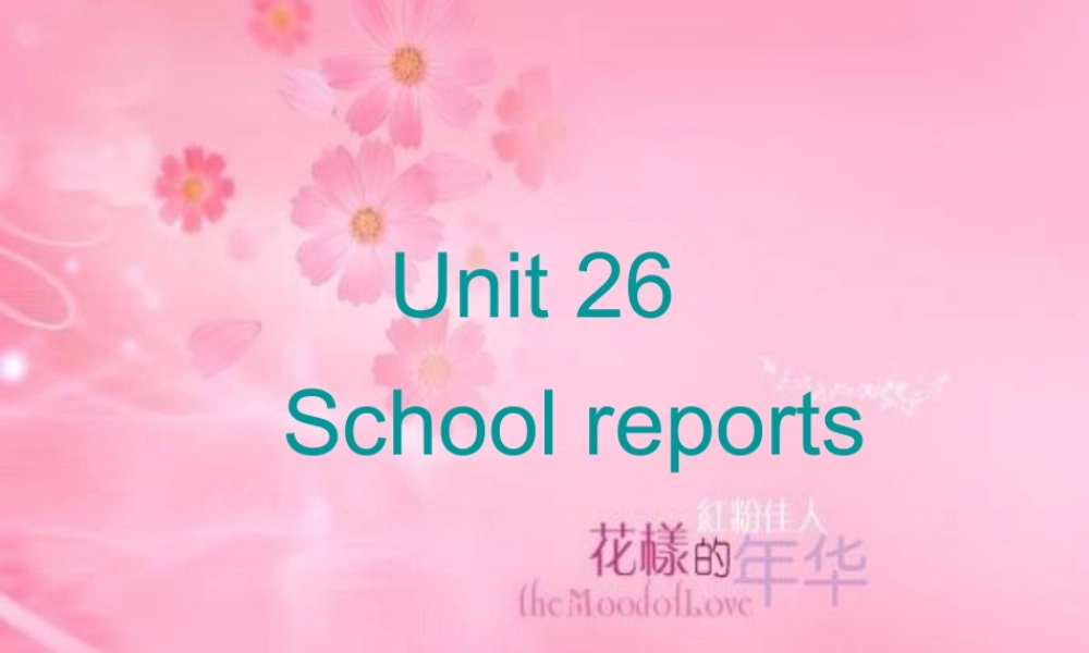 新概念青少版_2B_unit_26（共24页）.ppt