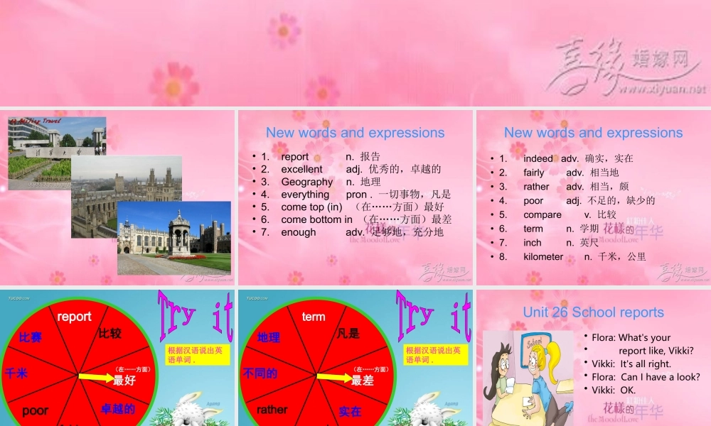 新概念青少版_2B_unit_26（共24页）.ppt