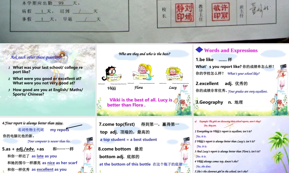 新概念青少版_2B_unit_26-L51（共14页）.ppt