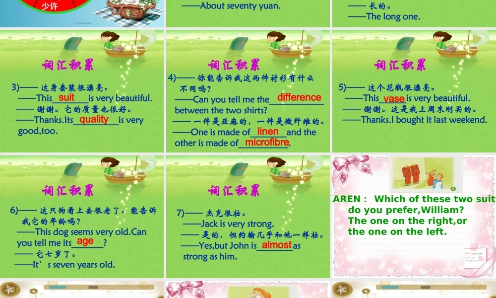 新概念青少版_2B_unit_25（共32页）.ppt