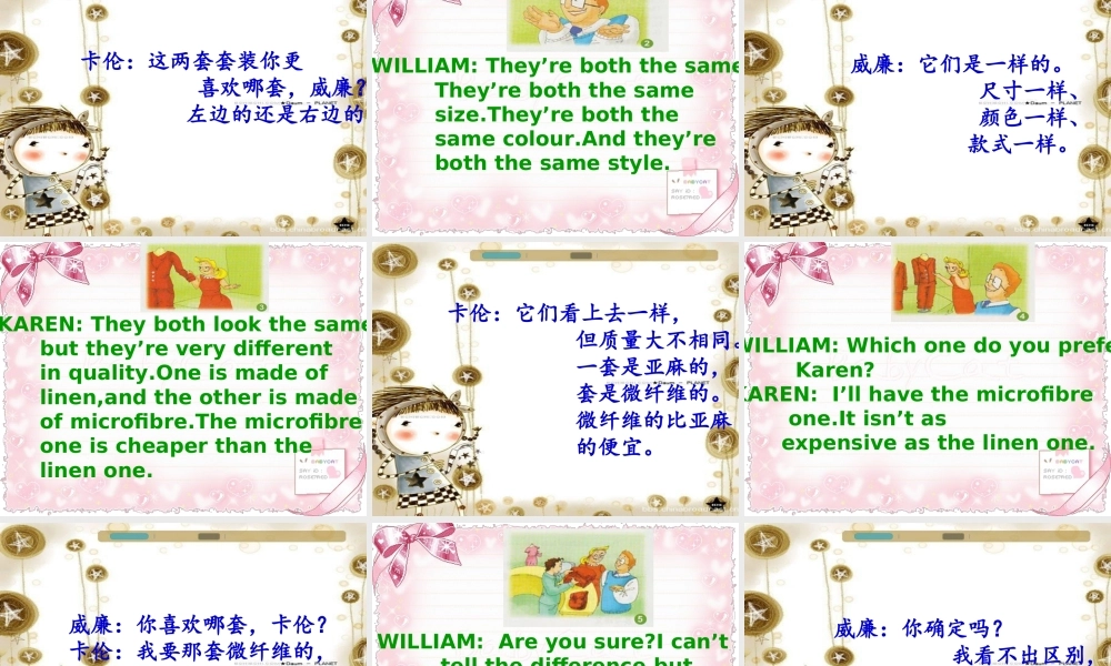 新概念青少版_2B_unit_25（共32页）.ppt