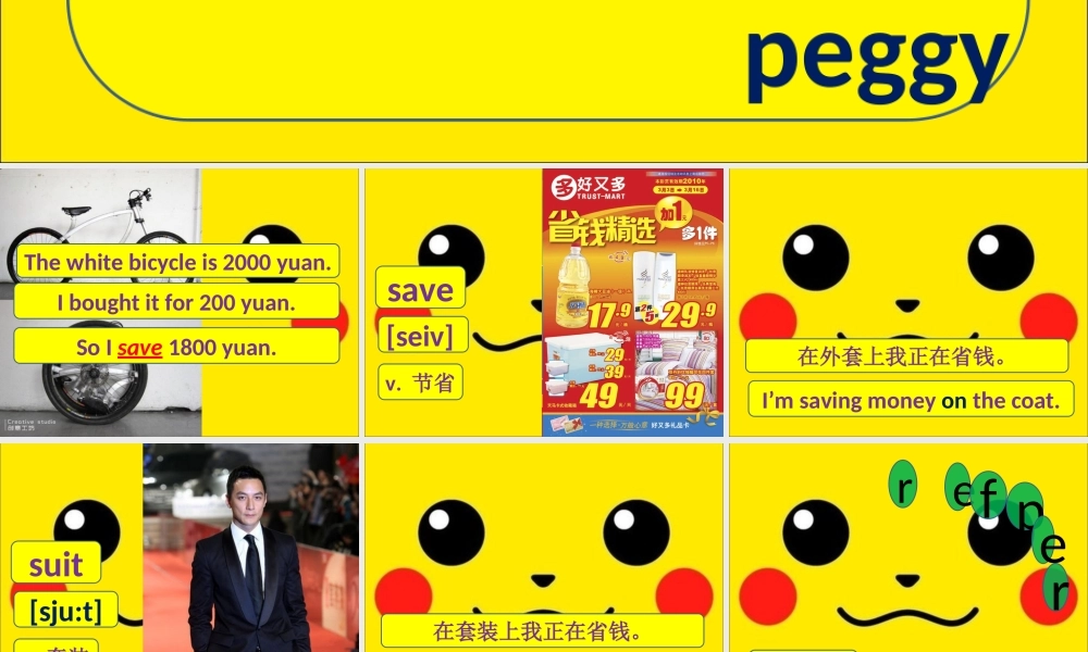 新概念青少版_2B_unit_25（共29页）.ppt