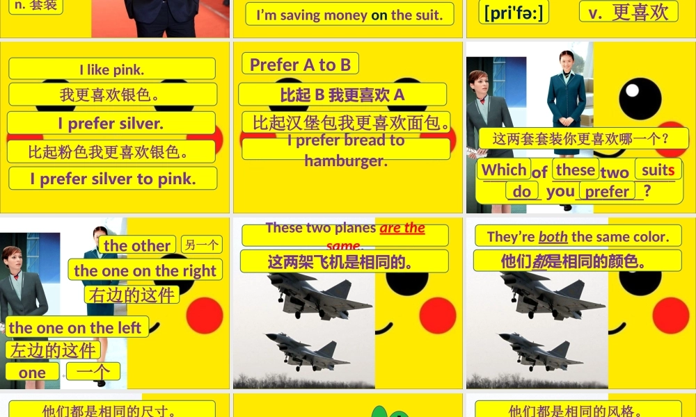 新概念青少版_2B_unit_25（共29页）.ppt