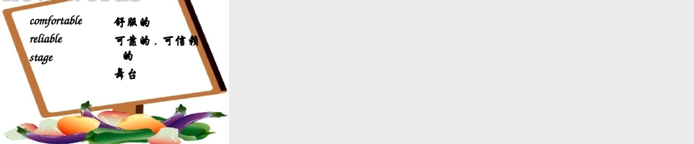 新概念青少版_2B_unit_28（共14页）.ppt