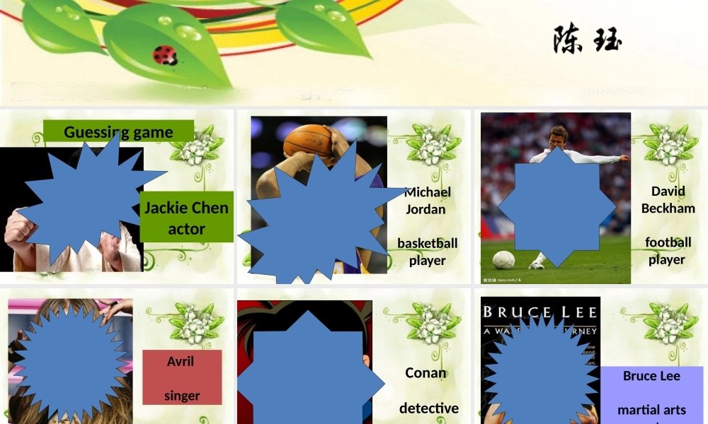 新概念青少版_2B_unit_28（共24页）.ppt