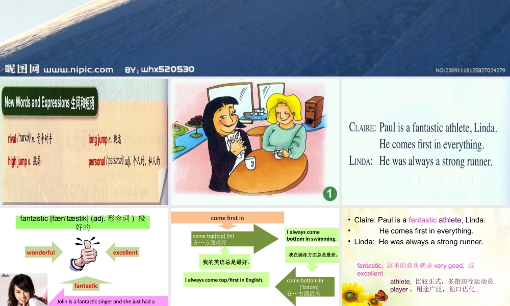 新概念青少版_2B_unit_29（共33页）.ppt