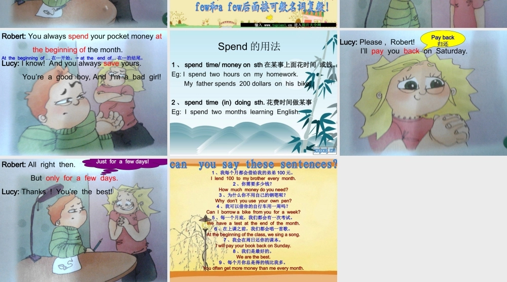 新概念青少版_2B_unit_27（共12页）.ppt