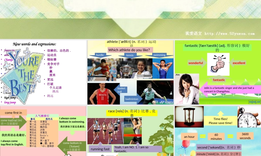 新概念青少版_2B_unit_29（共53页）.ppt