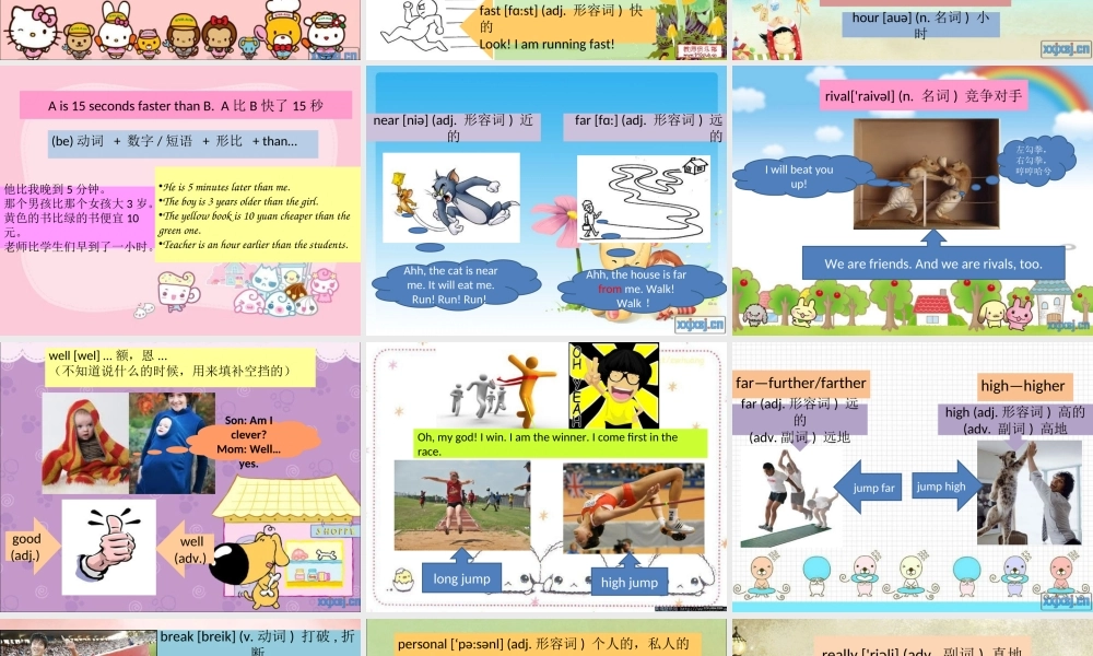 新概念青少版_2B_unit_29（共53页）.ppt