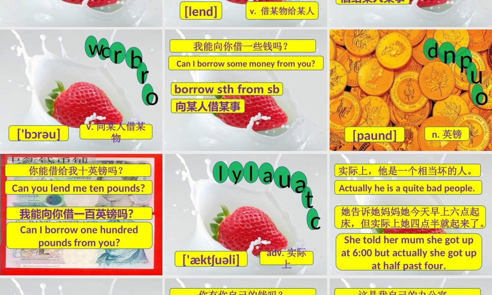 新概念青少版_2B_unit_27（共42页）.ppt