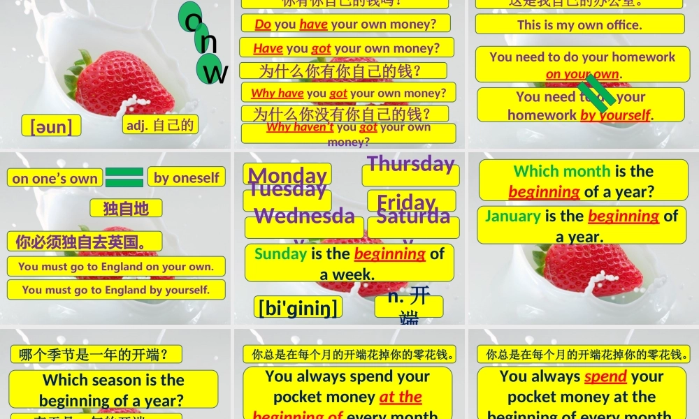 新概念青少版_2B_unit_27（共42页）.ppt