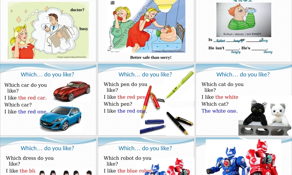 新概念英语青少版1A(unit_4).ppt