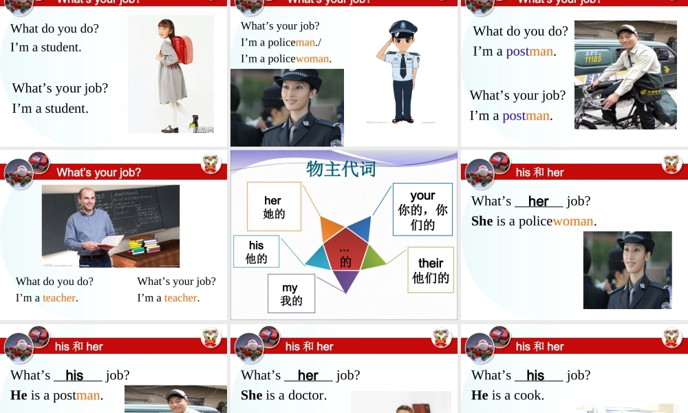 新概念英语青少版1A(unit_5).ppt