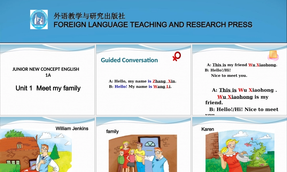 新概念英语青少版1A(unit_2).ppt