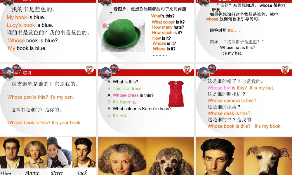 新概念英语青少版1A(unit_2).ppt