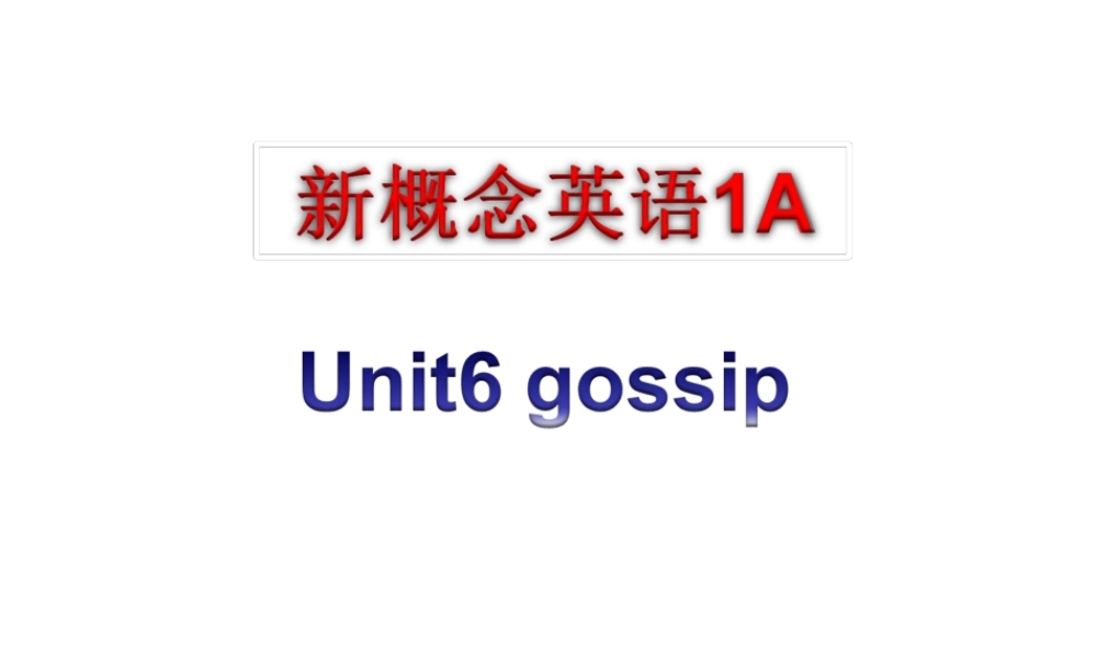 新概念英语青少版1A(unit_6).ppt