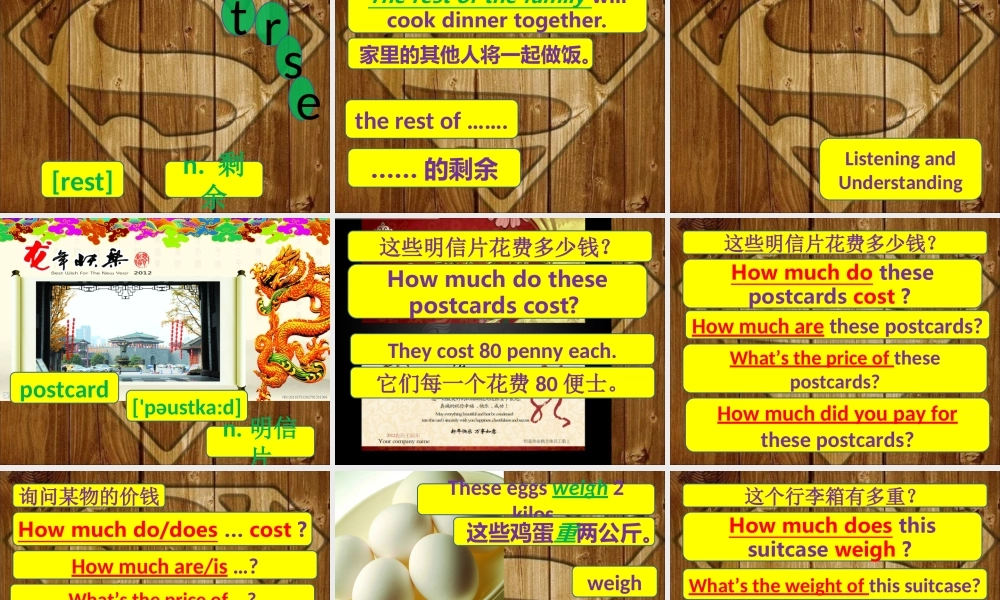 新概念青少版_2B_unit_30（共35页）.ppt