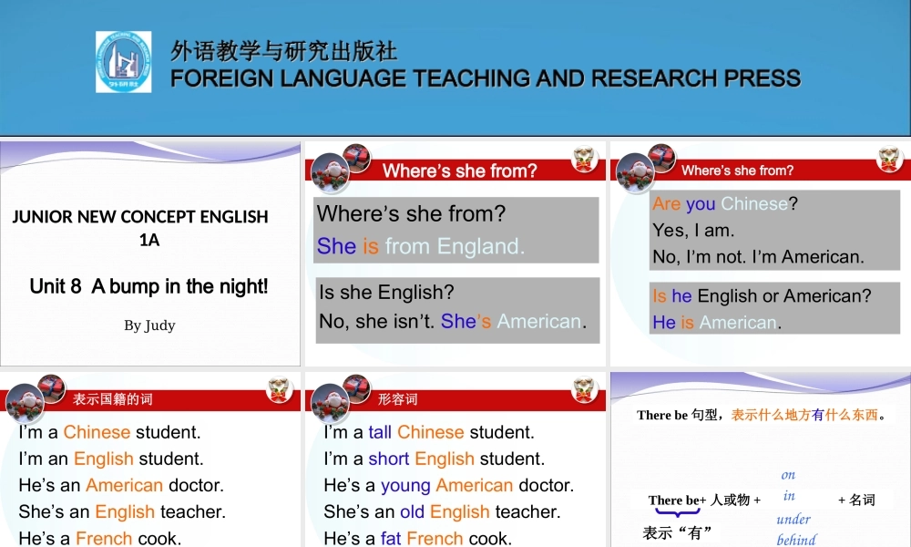 新概念英语青少版1A(unit_8).ppt