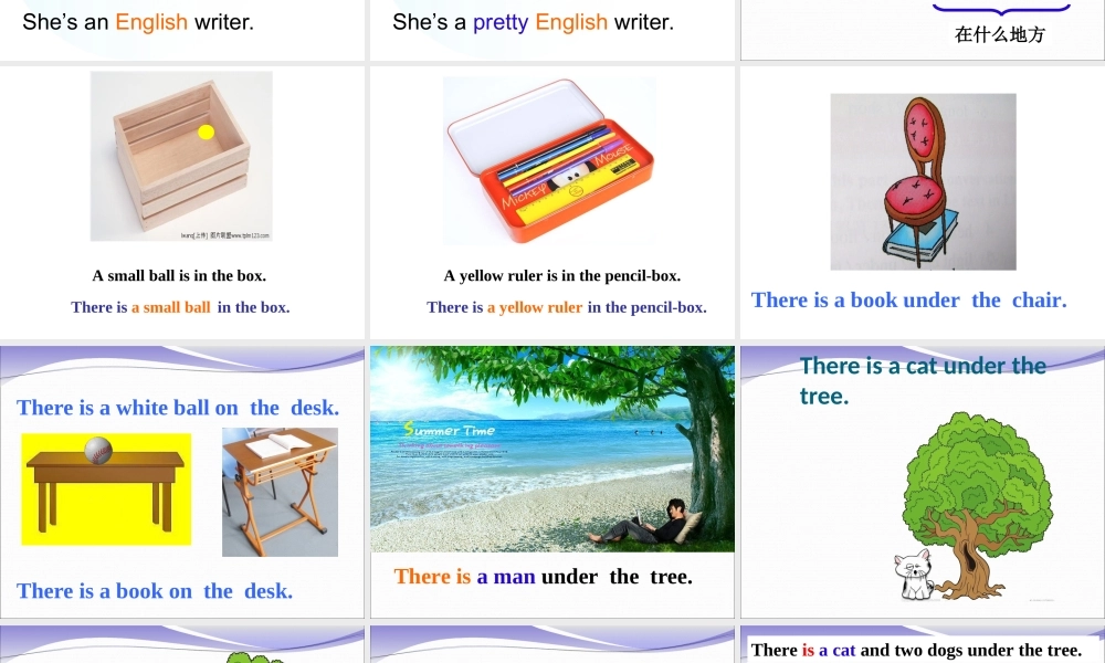 新概念英语青少版1A(unit_8).ppt