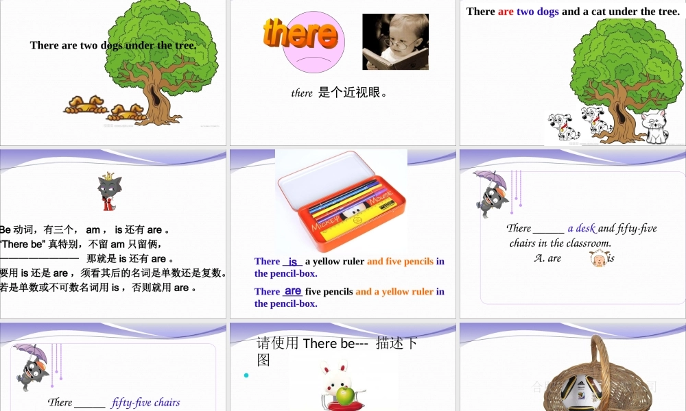 新概念英语青少版1A(unit_8).ppt