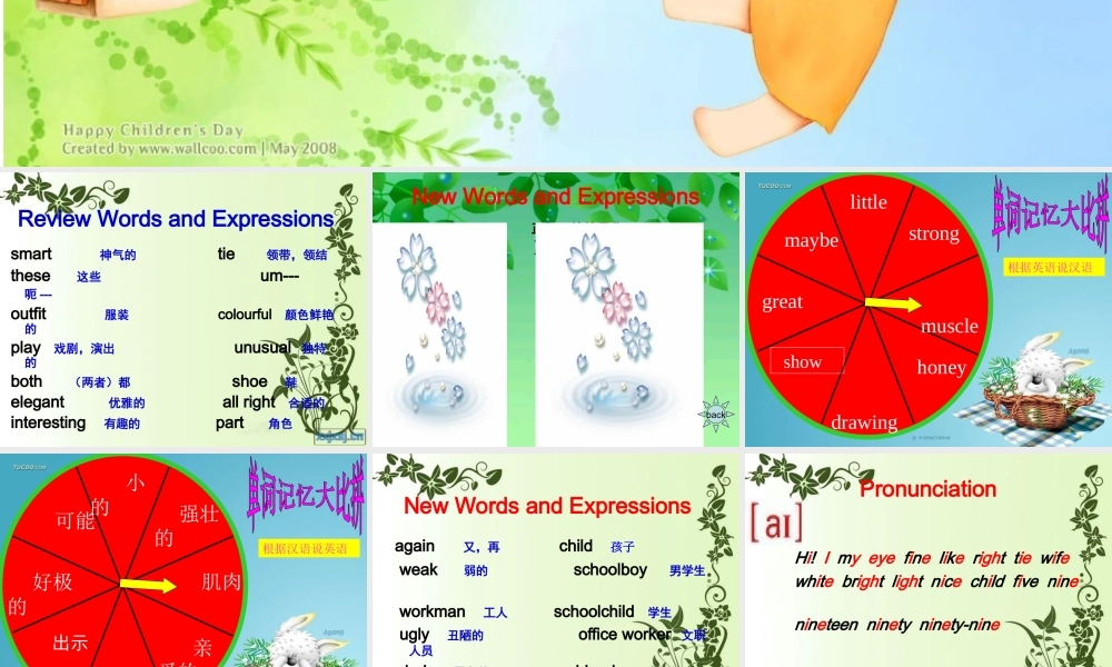 新概念英语青少版1A(unit_12).ppt