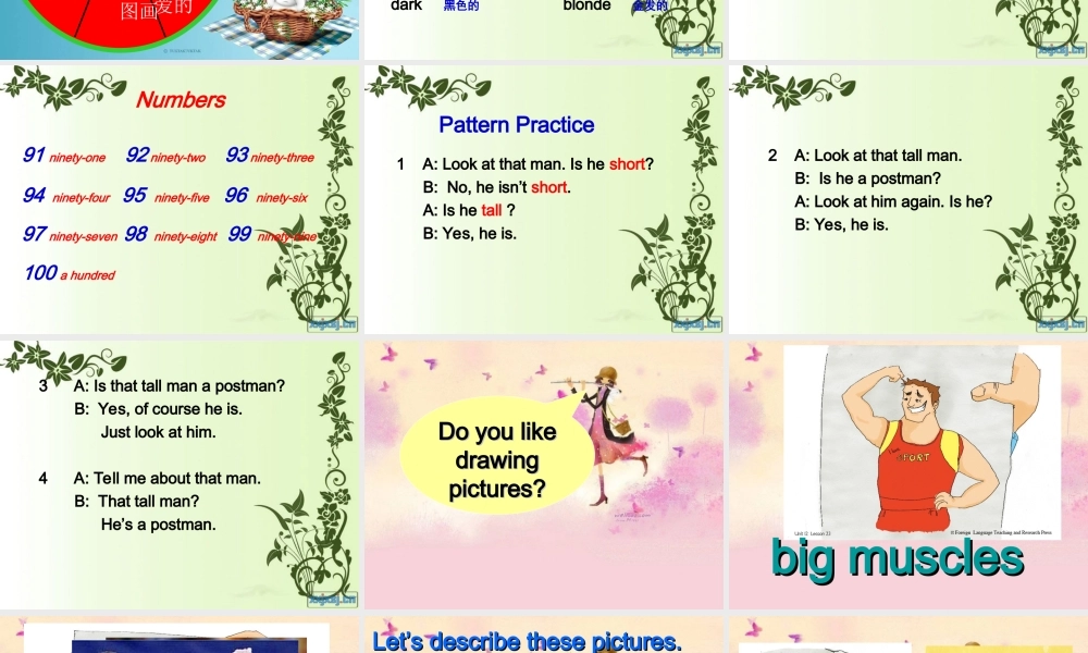 新概念英语青少版1A(unit_12).ppt