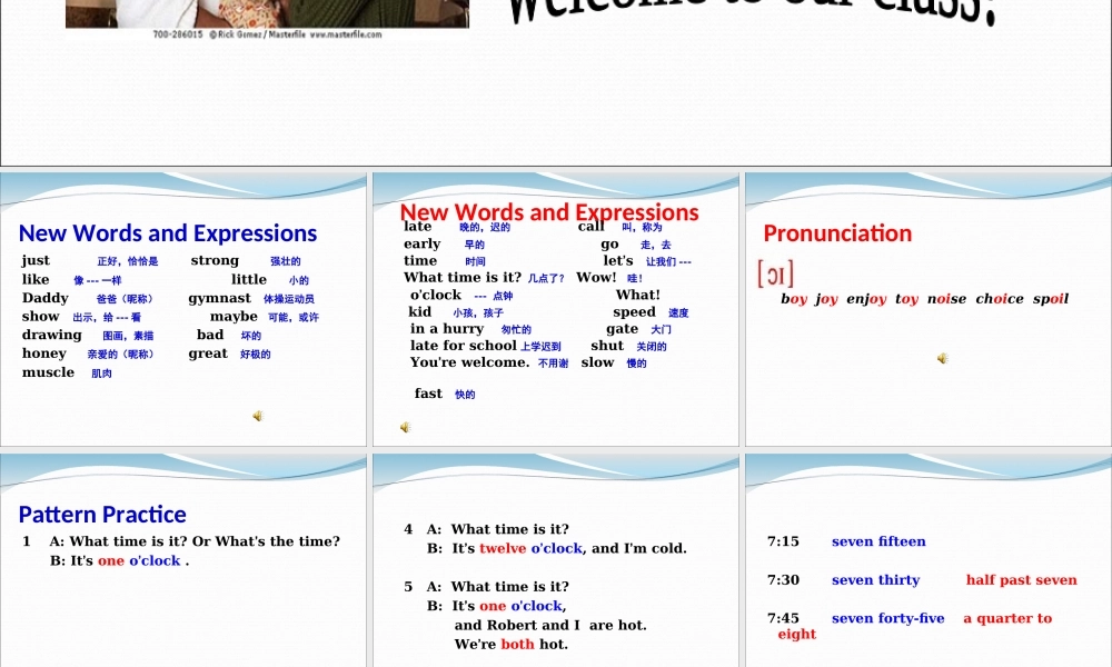 新概念英语青少版1A(unit_13).ppt