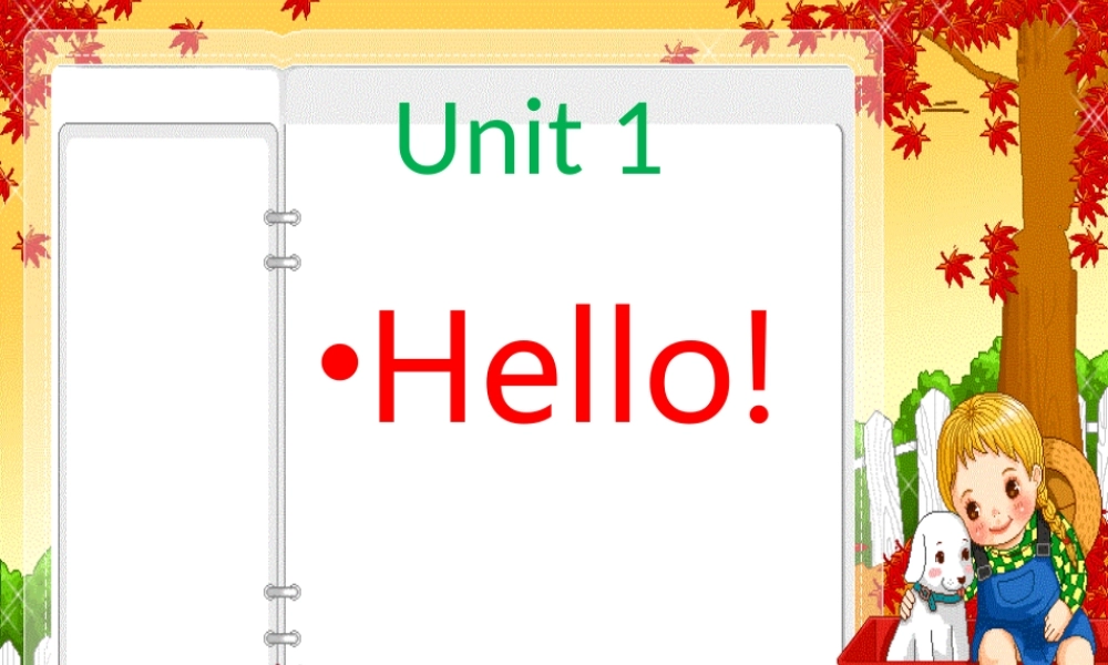 新概念英语青少版入门 A_Unit_1（共14页）.ppt