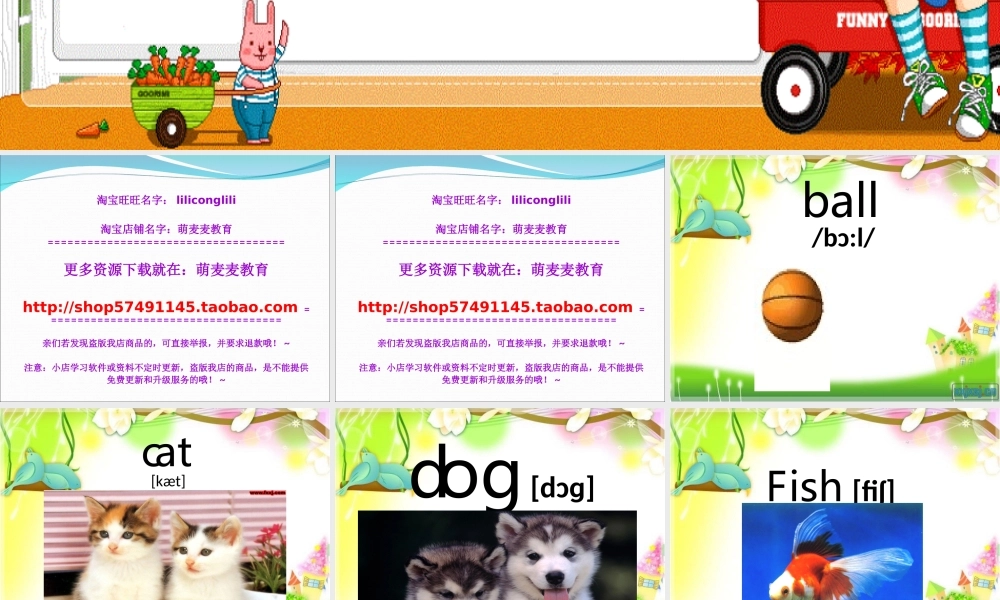 新概念英语青少版入门 A_Unit_1（共14页）.ppt