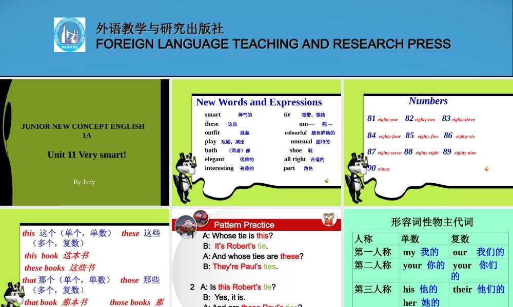 新概念英语青少版1A(unit_11).ppt