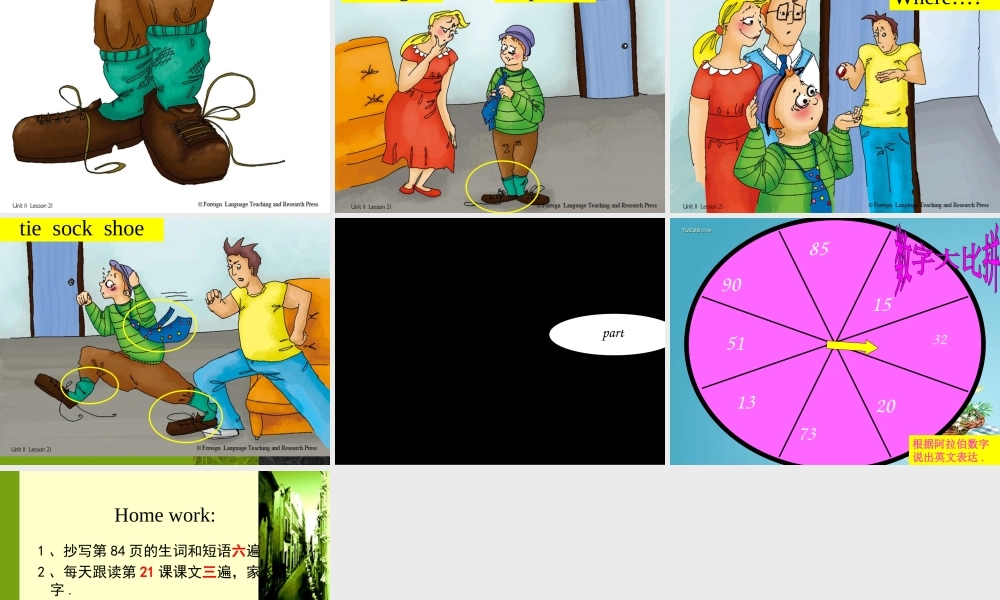 新概念英语青少版1A(unit_11).ppt